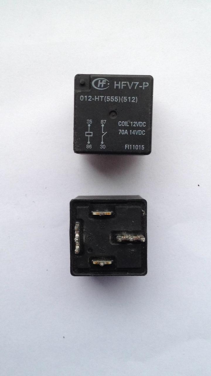 Otomotiv Role hfv7-p 012ht (555) (512)